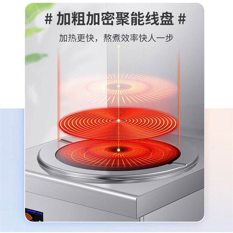 电磁低汤炉商用食堂大功率煲汤熬粥矮脚汤炉灶15kw不锈钢卤肉汤桶