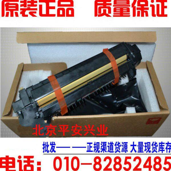 原装联想 LJ6300D 6350定影组件 施乐DP2065 3055定影器 加热组件