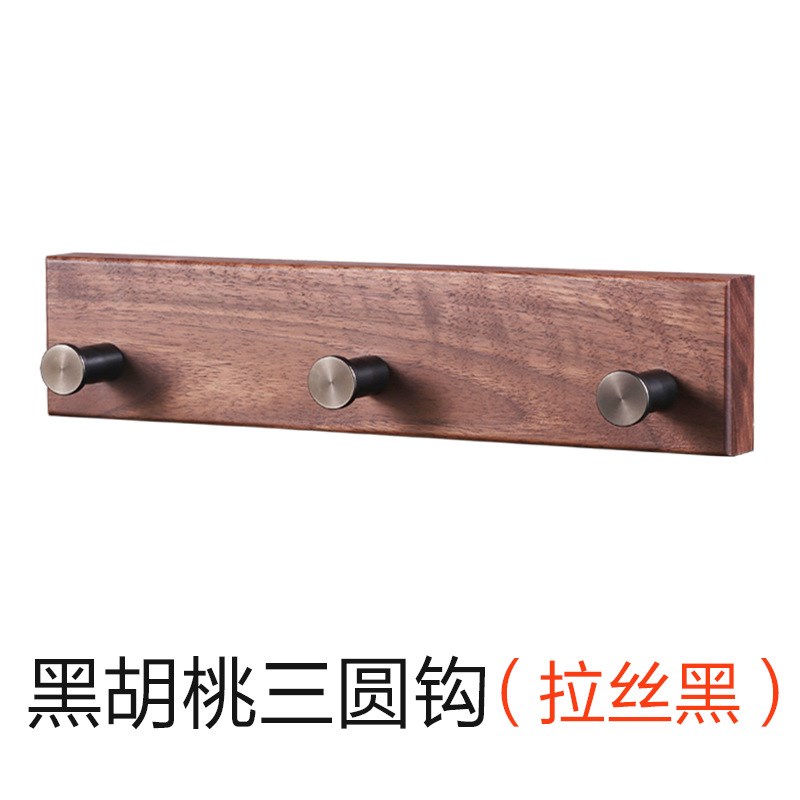 拉拉胶北欧卧室门后免打孔黑胡桃木挂衣钩玄关粘胶卫生间浴室挂钩