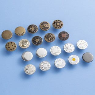 螺丝型免钉收腰纽扣金属免敲工字扣免缝牛仔裤 腰围调节大改小扣子