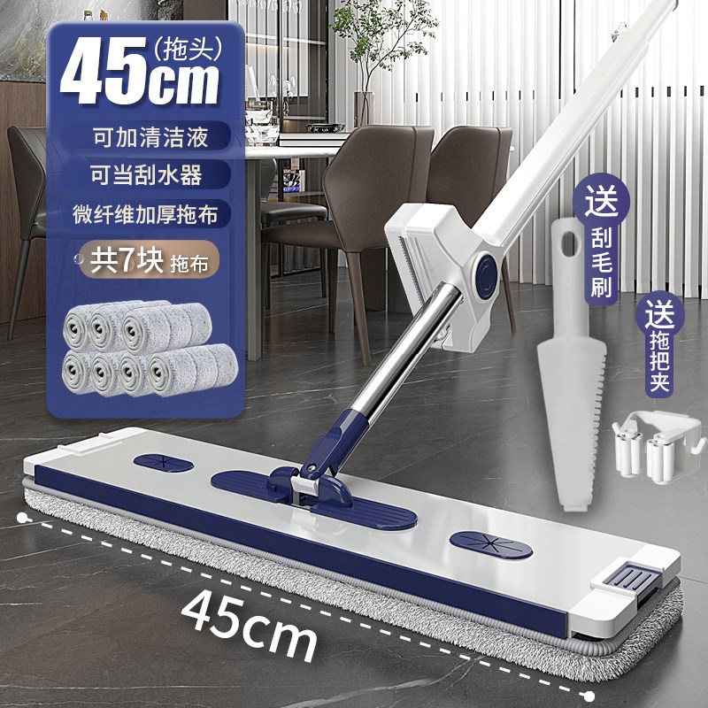 汉世刘家平板拖把2024新款家用一拖净懒人拖地神器地拖拖布免手洗
