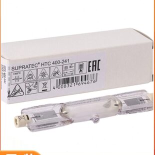 OSRAM HTC400-241 R7S 400W欧司朗紫外线晒版曝光灯管 固化胶水