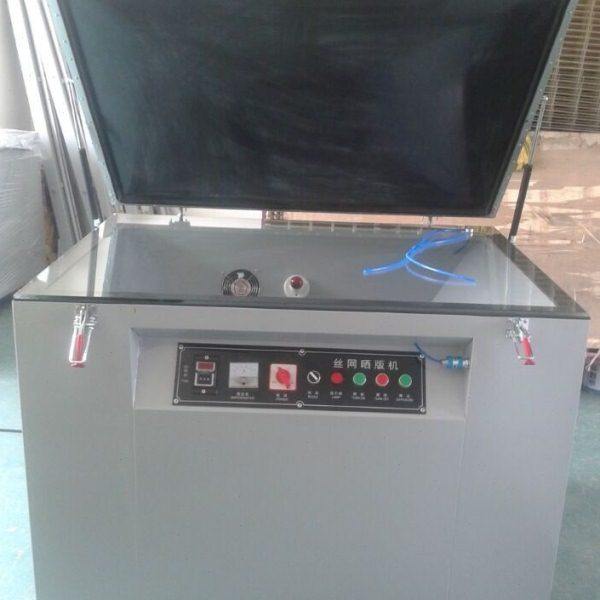 真空晒版机 钢板晒版机 菲林曝光机 紫外线晒版机,办公设备/耗材/相关服务,真空机,淘宝优惠券,粉丝福利购,淘宝优惠卷