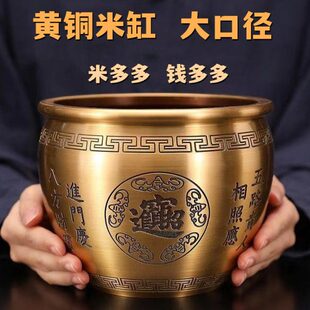 全黄铜米缸聚财大号带盖百福缸招财进宝储钱罐开业礼品龙凤聚宝盆