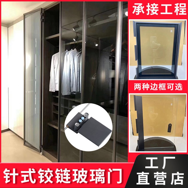 铝合金门框钢化玻璃柜门定制单边针式铰链酒柜单开门加工来图定做