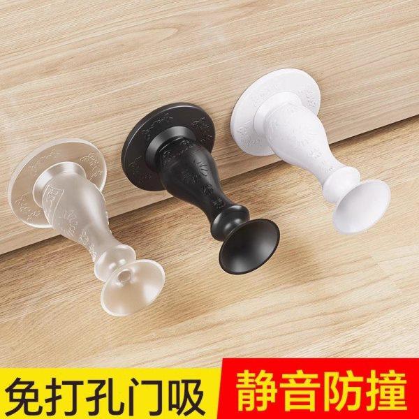 门吸硅胶免打孔静音防撞地吸门顶卫生间门挡器门碰防撞垫门顶吸墙,基础建材,门吸,淘宝优惠券,粉丝福利购,淘宝优惠卷