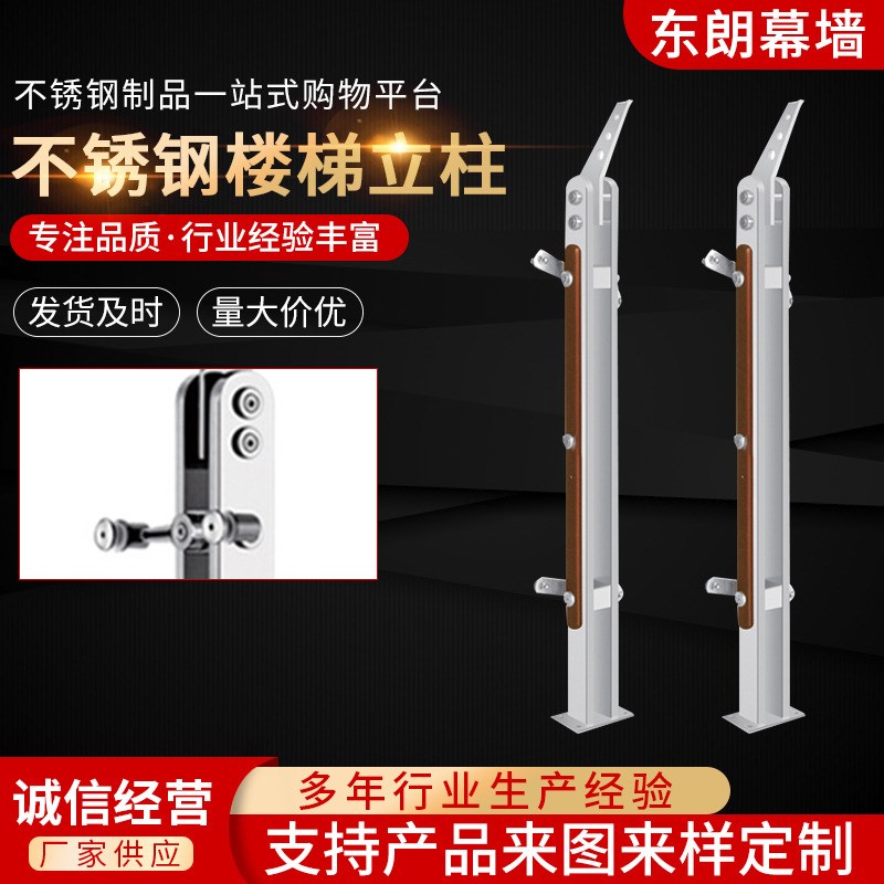 304不锈钢栏杆立柱 家用楼梯玻璃扶手工程立柱菱形刀片商场阳台