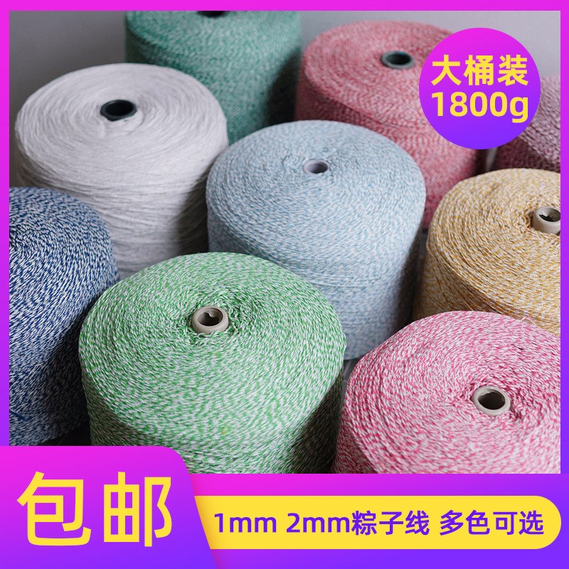111V包粽子的棕子线捆粽线专用棉线裹包粽子线棉绳1mm绑螃蟹细绳