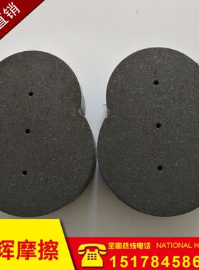 供应济南二机 荣成西锻密锻压D209B紫铜纤维 冲床摩擦块 摩擦片