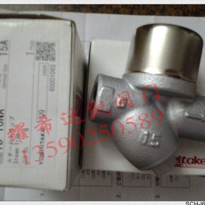 耀希达凯疏水阀 耀希达凯圆盘式疏水阀 TD-10NA疏水阀DN15/20/25