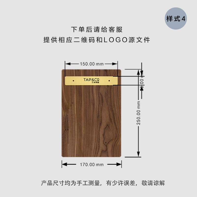 创意胡桃木菜单夹A4点单写字板夹牌店铺吧台黄铜夹餐厅点餐展示牌