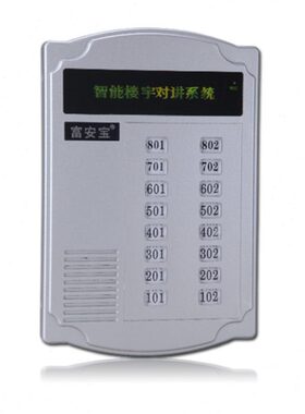 非可视对讲门铃视得安800P7主机代用老款SD-750 D6楼宇对讲