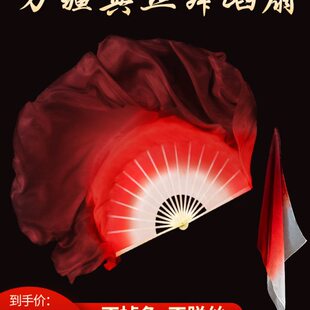 万疆真丝大红舞蹈扇子折扇中国风演出专用跳舞扇创意广场舞扇子舞