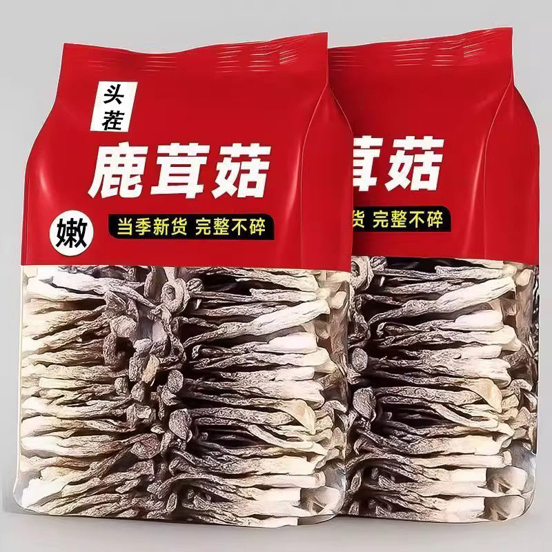 【当季新货】高档鹿茸菇农家特产无熏硫鹿耳菇鹿茸菇新鲜煲汤批发,粮油调味/速食/干货/烘焙,干货组合/料包/汤包/干货礼盒,淘宝优惠券,粉丝福利购,淘宝优惠卷