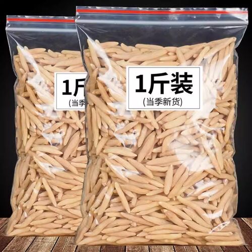 四川精选麦冬绵阳产地无硫中药材野生大颗粒500克茶泡水麦冬干货