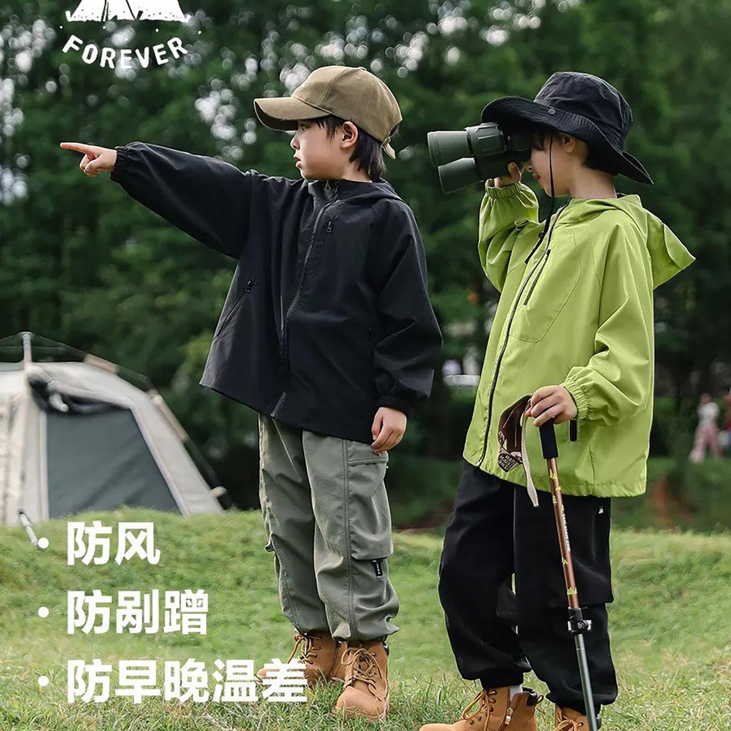 男童春秋防水防风连帽冲锋衣