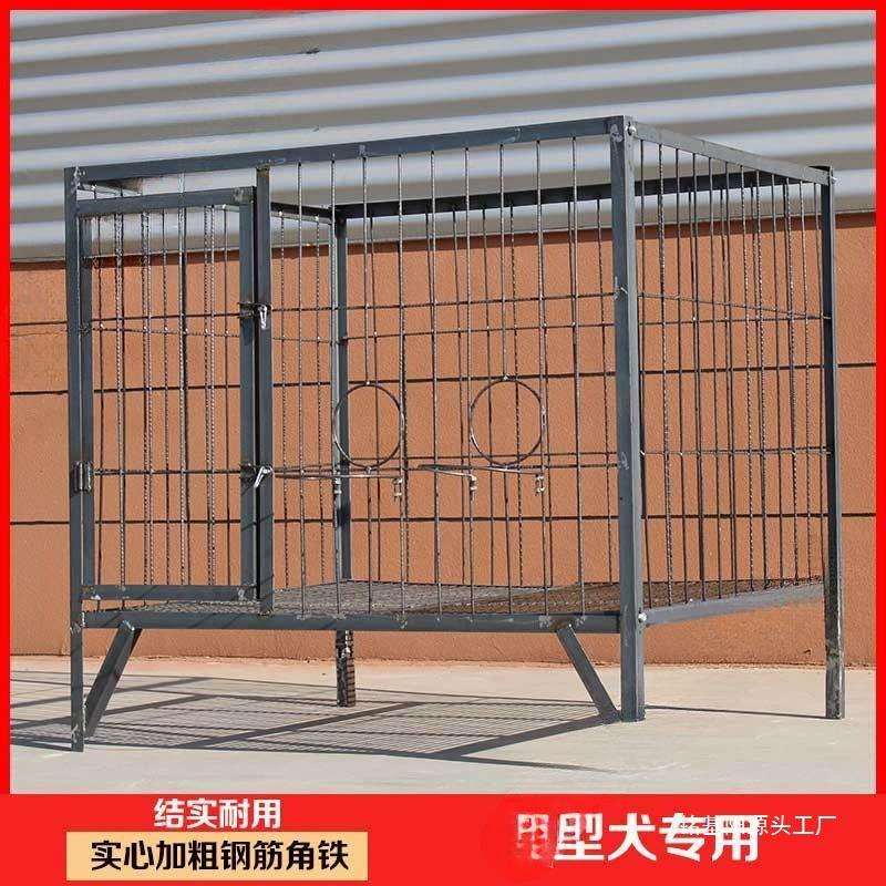 狗笼子大型犬可拆卸特大号德牧马犬室外狗厂实心钢筋狗笼场大型笼