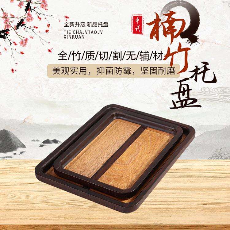 火锅店托盘备菜盘方形竹子底盘餐盘木盘楠竹烧烤盘竹艺竹制
