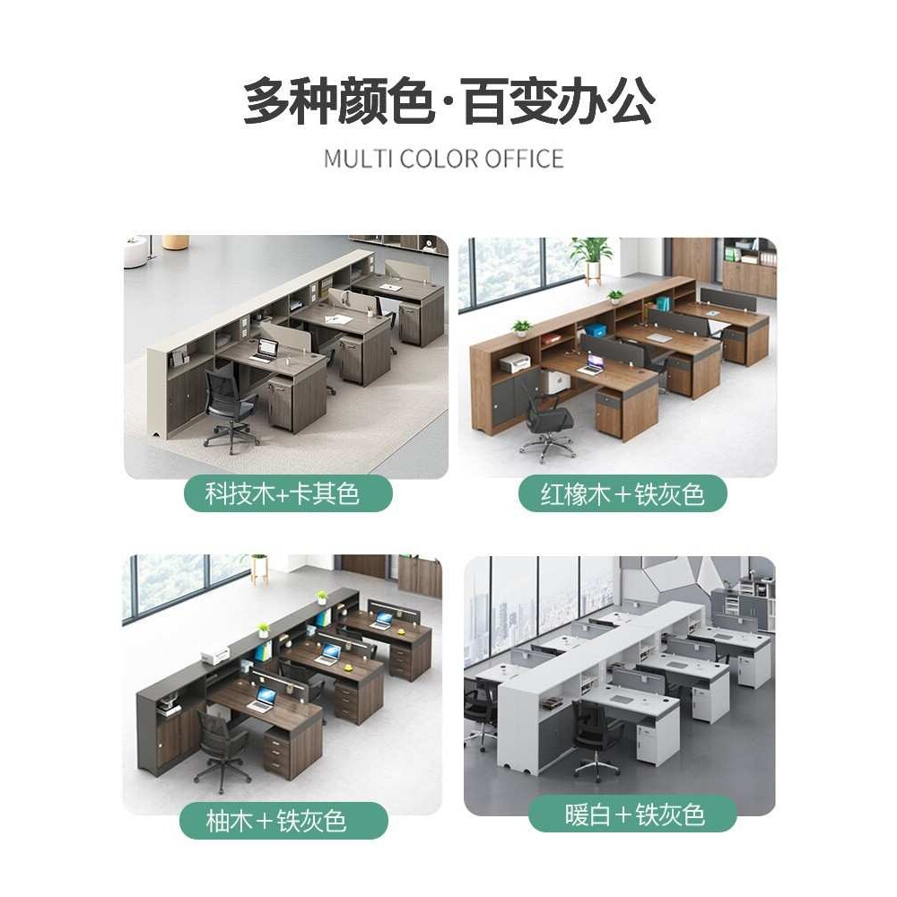 财务桌T型双人位办公桌简约现代办公室职员办公桌椅组合时尚工位