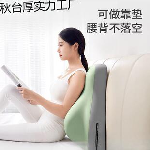 床头趴睡神器沙发靠垫床上臀部抬高多功能枕头屁股垫加厚半躺靠背