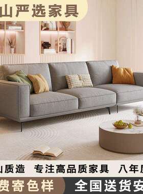 北欧棉麻布艺沙发小户型现代简约客厅灰色三人直排豆腐块拆洗沙发
