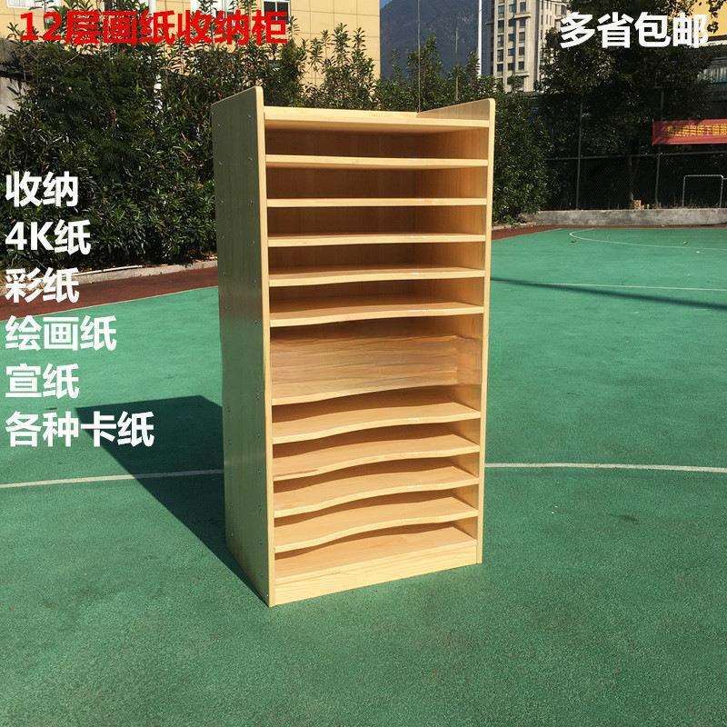 画纸柜美术室实木收纳柜多层水彩画画晾画柜绘画卡纸画晾干柜