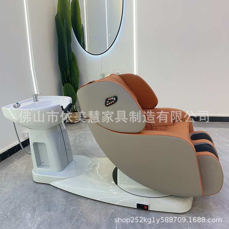 智能电动按摩洗头床美发冲水床多功能旋转头皮护理椅养发椅洗头床