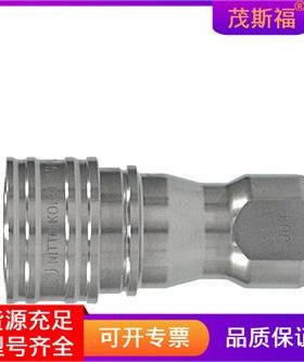 NITTOKOHKI日东工器快速接头2S-ASUSSG广西不锈钢常温接头