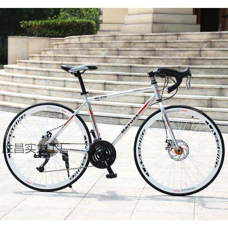 公路车33速铝合金双碟刹变速成人男自行车跑车单车700细轮胎赛车