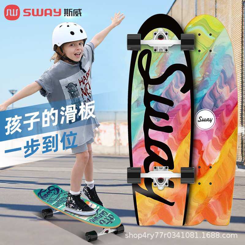 斯威滑板车6一12岁儿童初学者大童10岁以上男孩女四轮滑板专业板