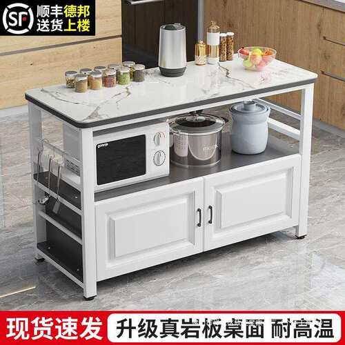 多层置物架家用厨房双层操作台微波炉烤箱岩板桌储物柜桌落地切菜