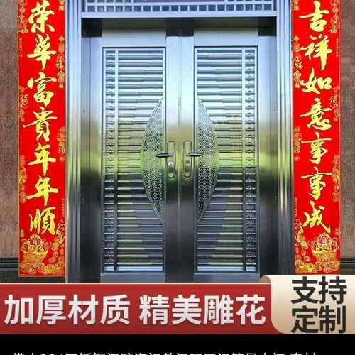 不锈钢门大门防盗门别墅门工程门室内门进户门定 制门绢花