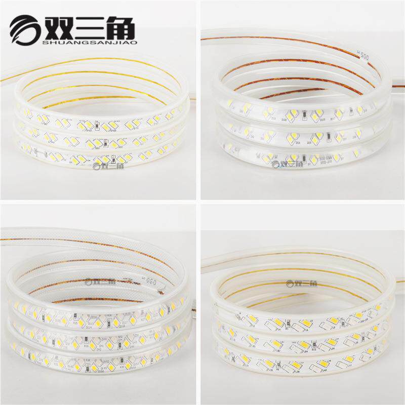 高压led灯带三色变光户外双排三排防水灯条家用氛围变色客厅吊顶