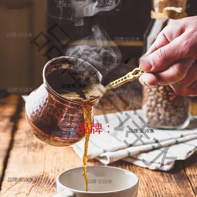 土耳其煮咖啡壶奶茶薄款铜具雕花铜煮罐茶挂耳手冲壶意式咖啡壶