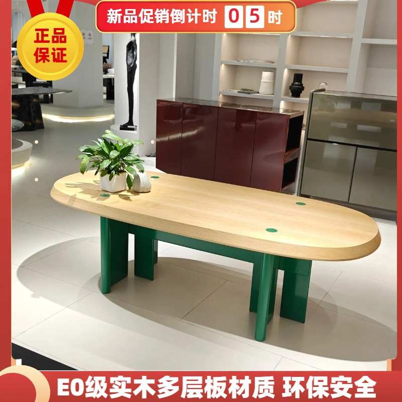 意式烤漆餐桌实木椭圆形餐桌现代简约长方形饭桌创意办公桌会议桌