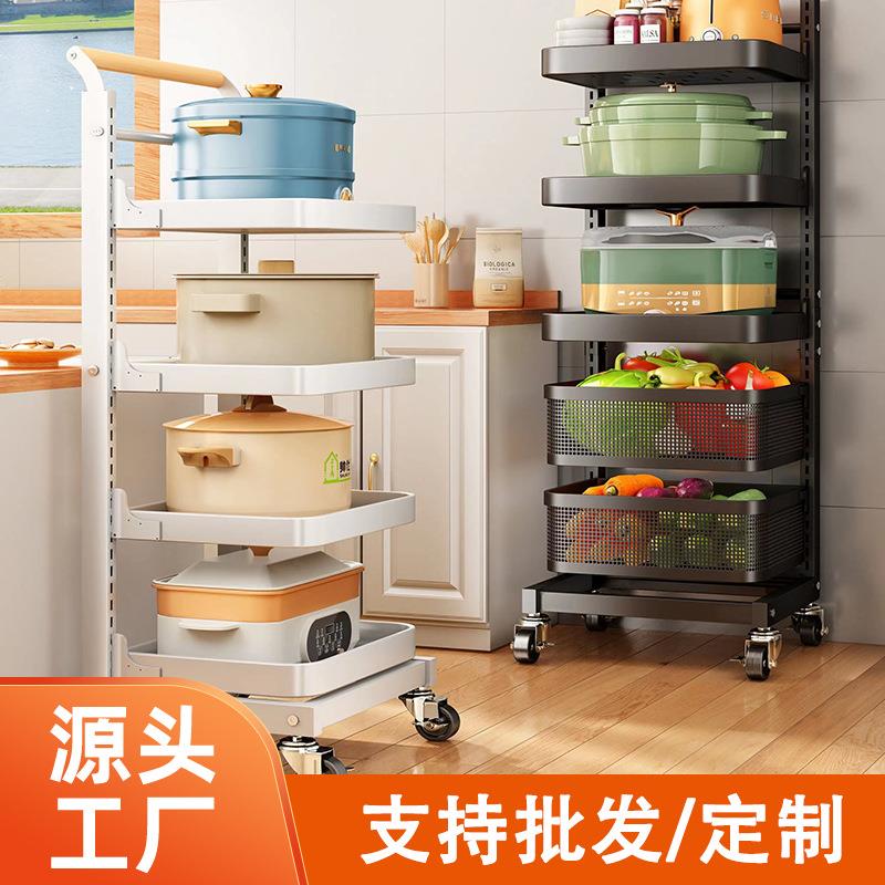 落地式锅具置物架可调节移动大锅架菜篮子厨房炒锅电饭锅收纳架