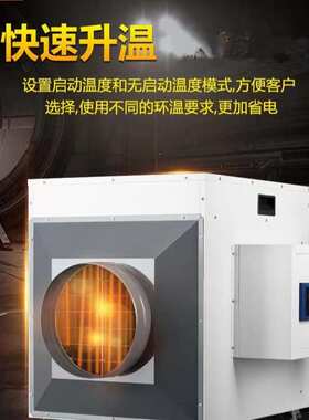 厂家 宝工暧风机BGP2005-200电加热工业明风机电暖风机取暖器