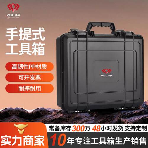厂家直销便携设计多功能手提式工具箱车载维修电动工具收纳箱