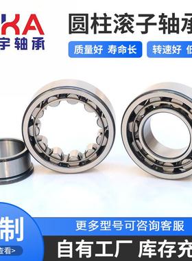 厂家供应二类圆柱滚子轴承NJ1056EMNU1056EM振动筛轴承