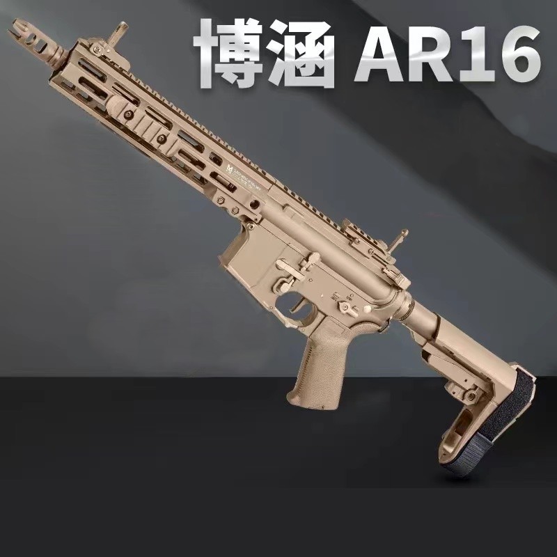 博涵AR16科教训练道具电动连发解压玩具模型