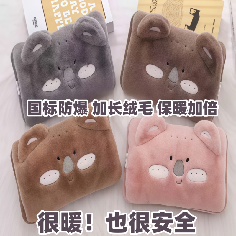 新款热水袋充电式暖手宝防爆可插手暖水袋女毛绒被窝办公室女生