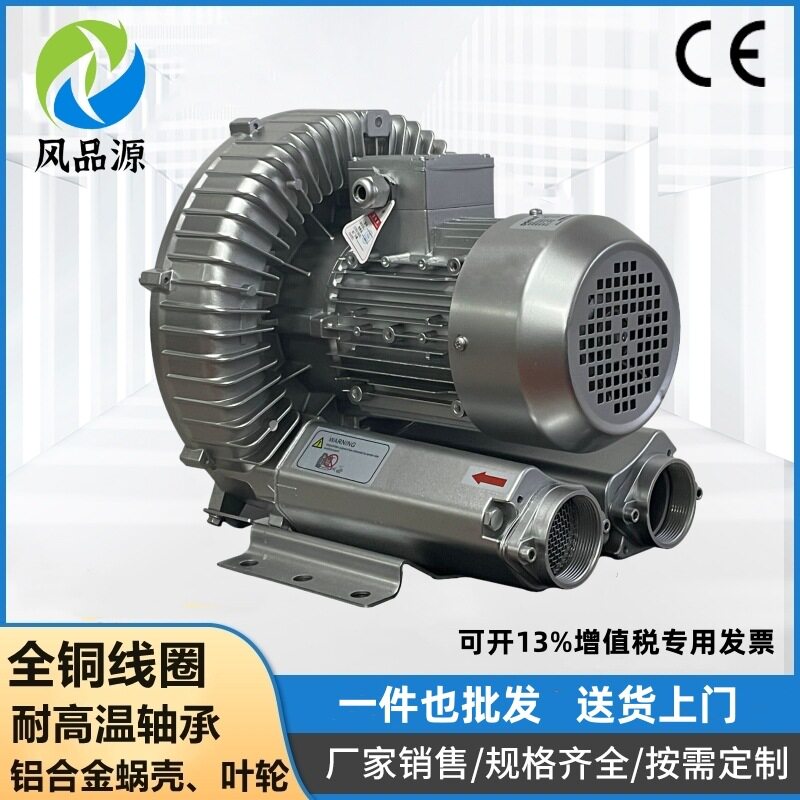 现货供应河北邯郸单叶轮高压鼓风机 1.5KW低噪音管道输送涡流风机