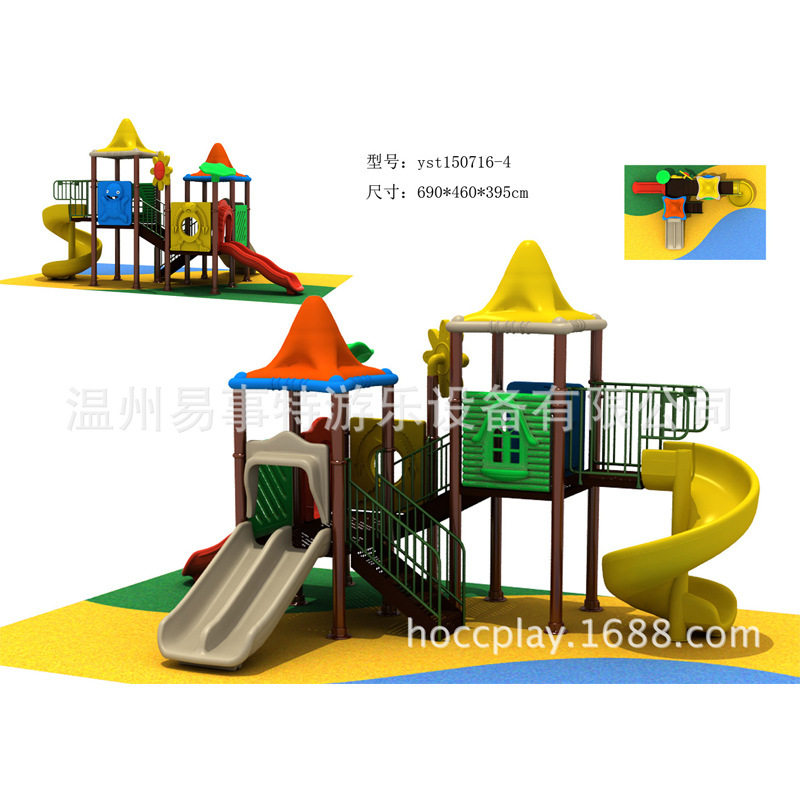 儿童大型滑滑梯幼儿园室外小博士秋千组合玩具物业区户外游乐设备