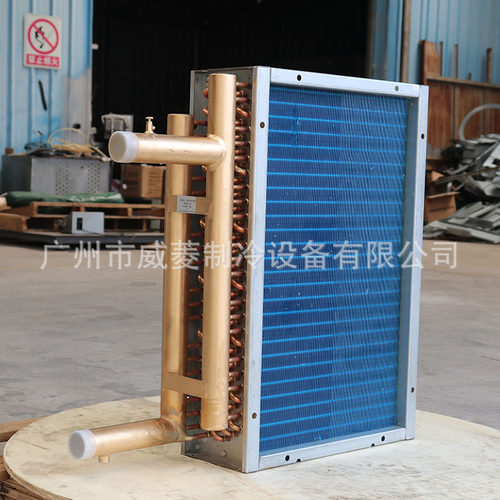 厂家直供非标定制空调制冷表冷器土豪金铜管铝翅片式换热冷散热器