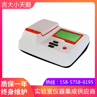 吉大小天鹅GDYQ-201SQ2食品甲醛快速测定仪