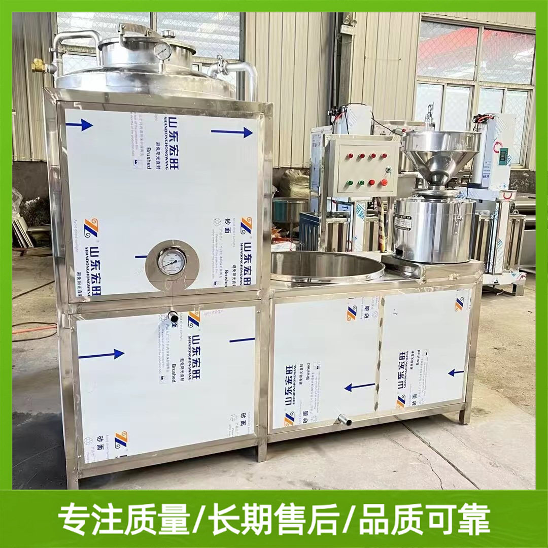 低耗节能豆腐机 厂家直销全自动豆腐机器 豆香缘全套设备