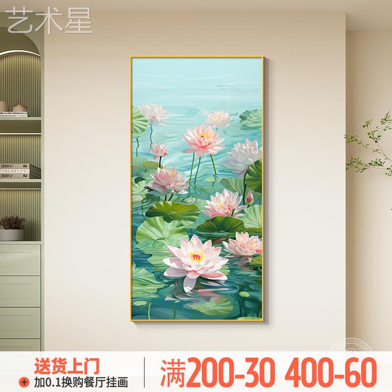 荷花竖版大尺寸电表箱Y8752-21装画现代简店和气生财酒总电源约开