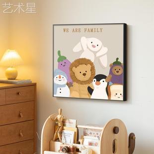 卡通动物20250311儿房装 饰画可爱卧房间客童床头挂画厅室温馨餐厅