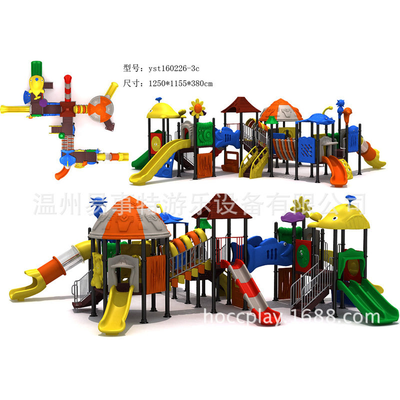 大型滑梯小博士组合游乐设施设备幼儿园室外户外玩具小区儿童乐园