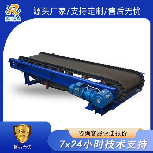 计量配料机 自动称重秤  耐火砖瓦定量给料机 NJGC-30称重给煤机